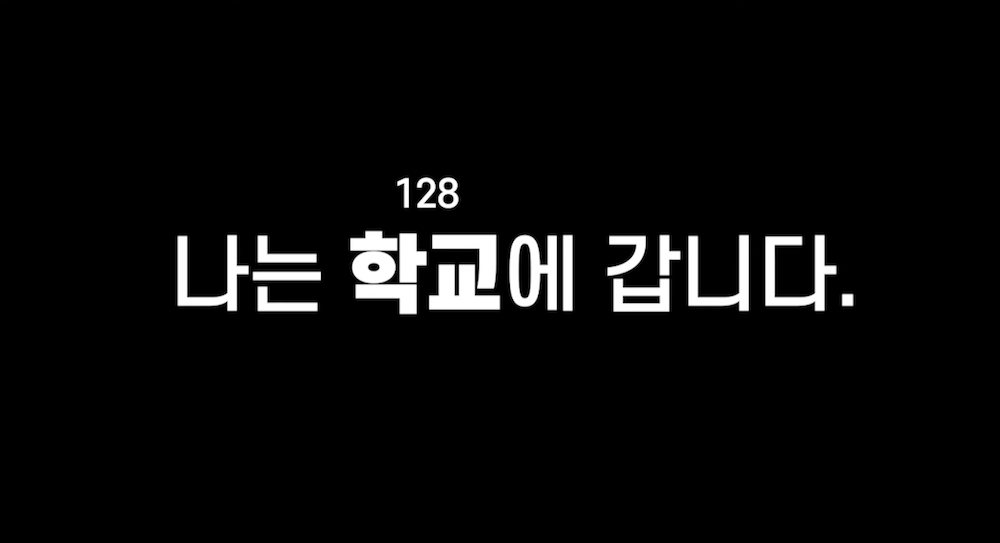 토크나이즈와 숫자화