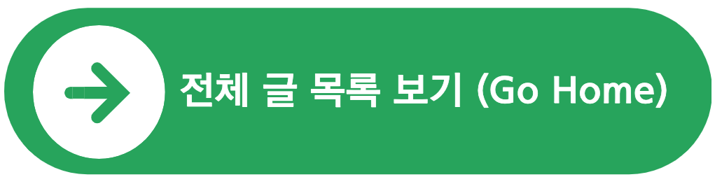 전체글 목록 보기