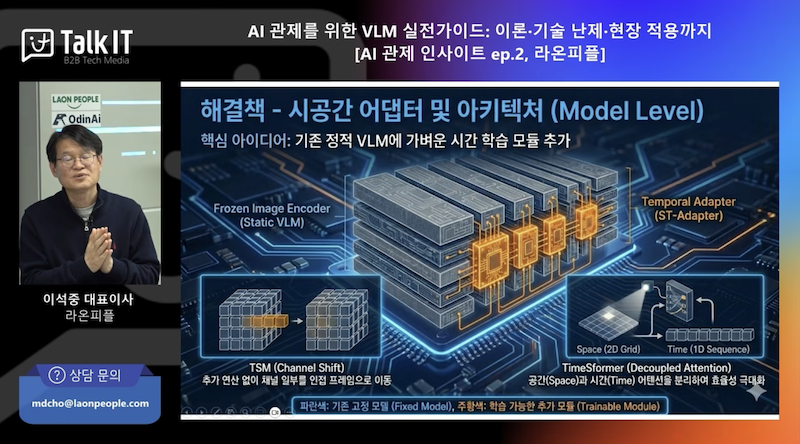 모델 단계 병목