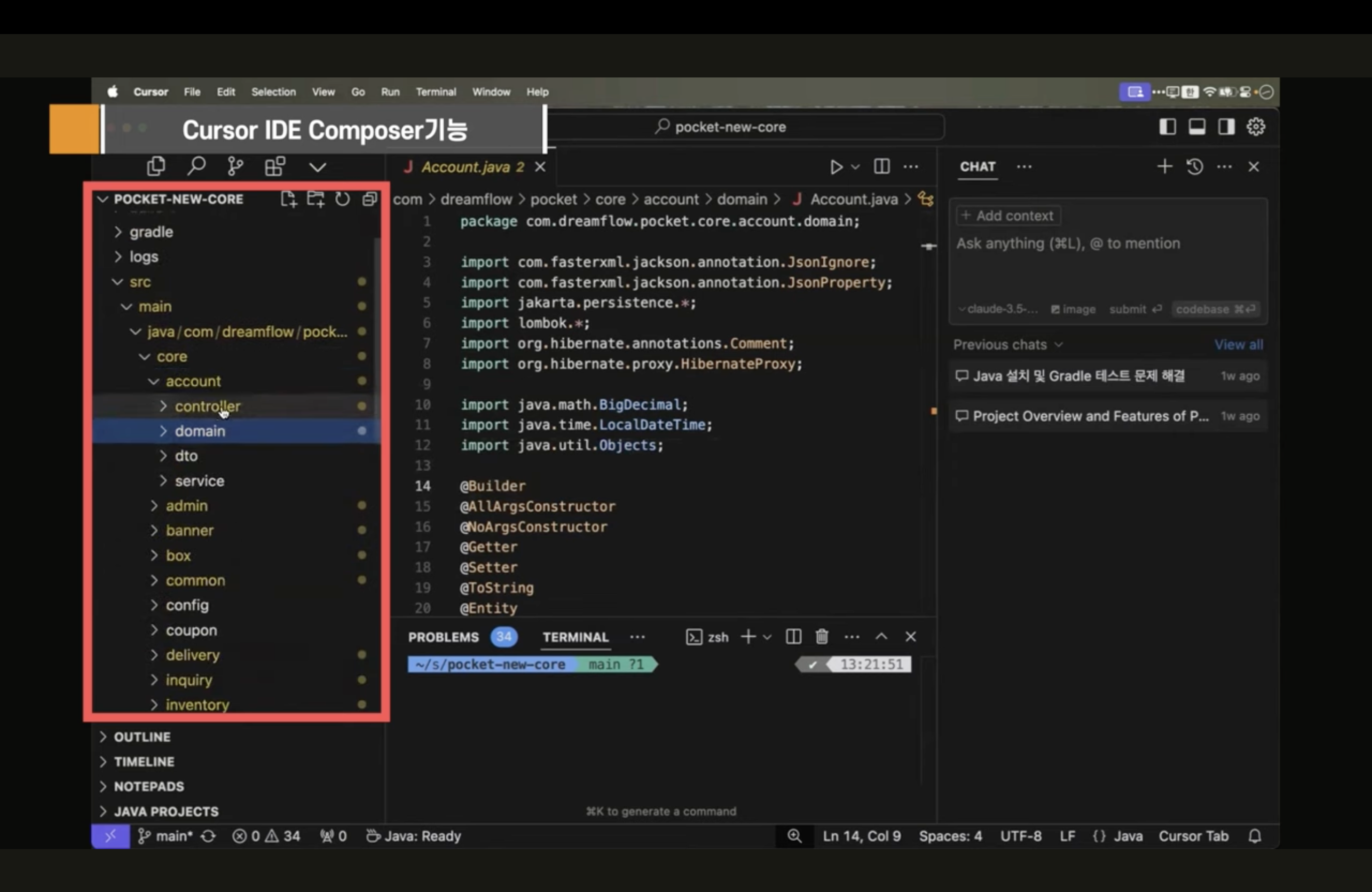Cursor AI Composer