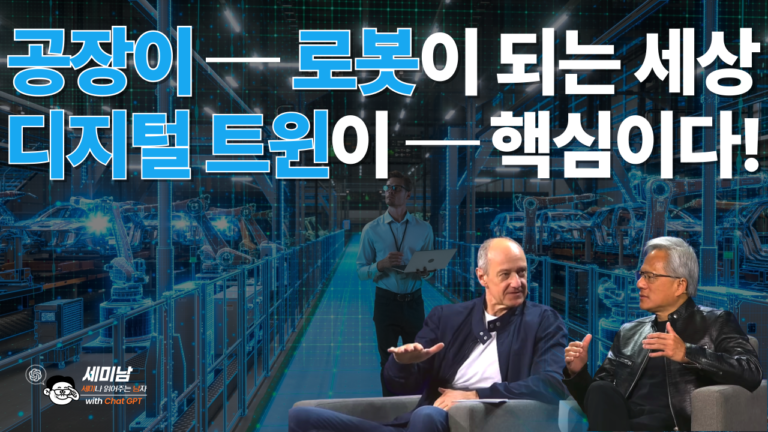 스냅챗 80% 비용 절감한 cuDF 사례