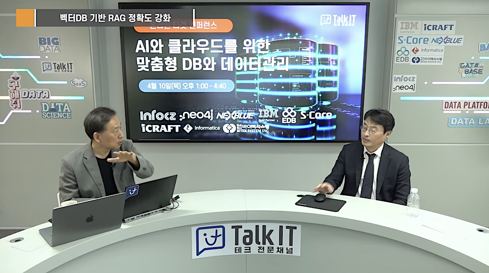 토크아이티 테크 인터뷰