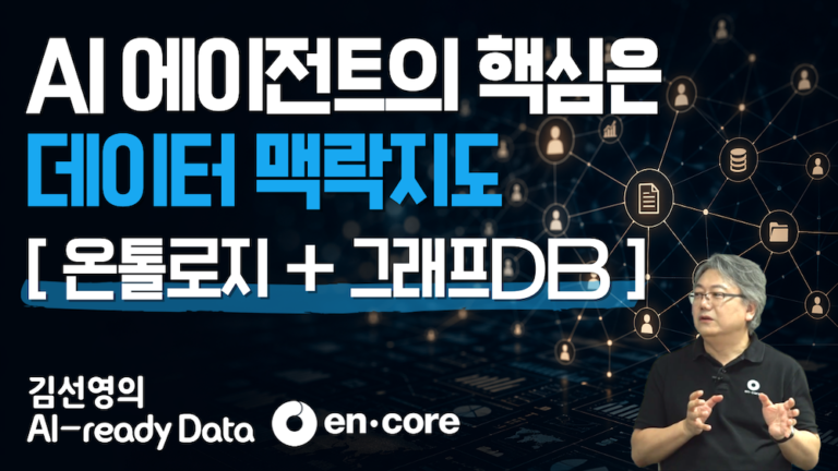AI 에이전트