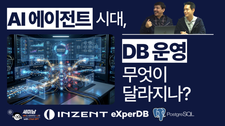 AI 에이전트